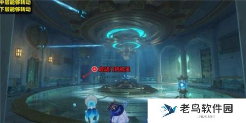 《原神》手游 救世者的守灵第二章攻略