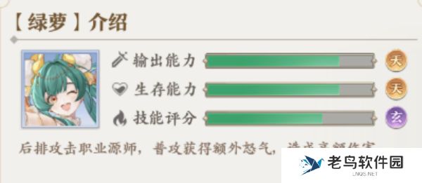 《元尊》手游 周元阵容选择详解
