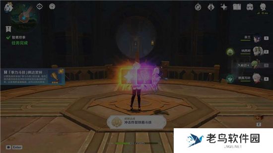 《原神》手游 冲击炸裂铁箱斗技成就获得攻略