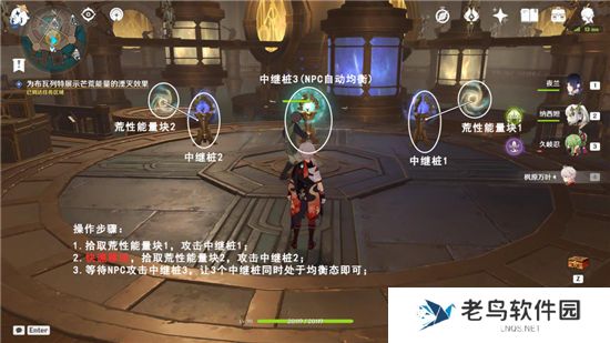 《原神》手游 冲击炸裂铁箱斗技成就获得攻略