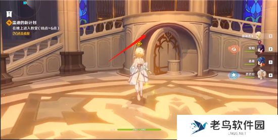 《原神》手游 天空之琴副本详细通关攻略