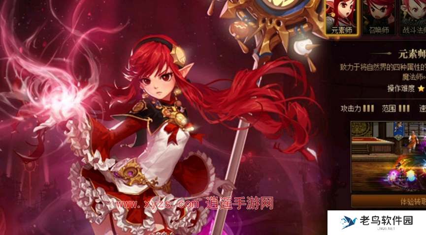 dnf手游元素和魔道哪个强