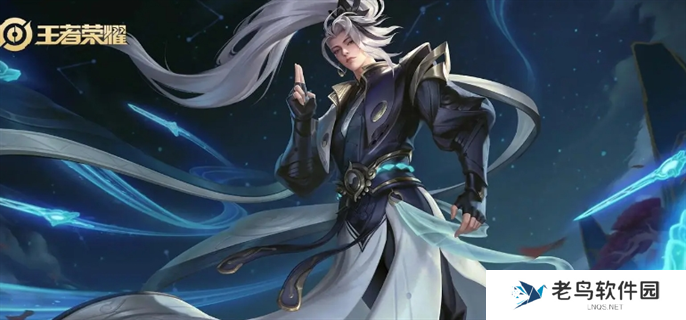 王者荣耀2024周年庆返场皮肤一览图十五 王者荣耀2024周年庆返场皮肤一览图十五