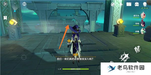 《原神》手游 偷书副本通关攻略