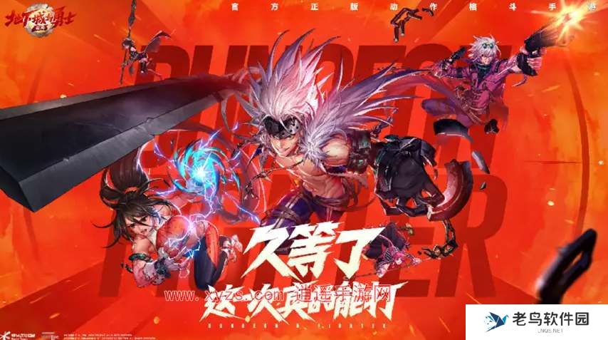 地下城与勇士起源预创角活动攻略