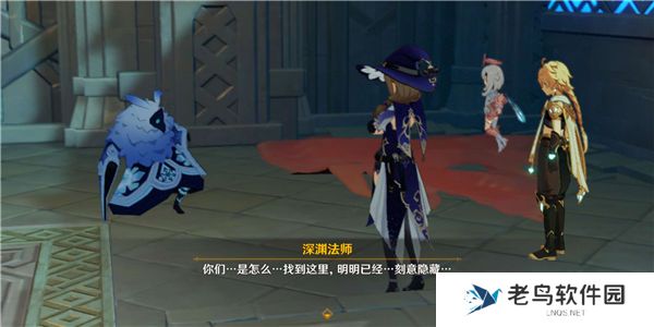 《原神》手游 偷书副本通关攻略