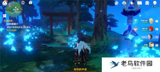 《原神》手游 深林狸囃子寻找奇怪声音的源头位置