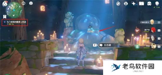 《原神》手游 深林狸囃子寻找奇怪声音的源头位置