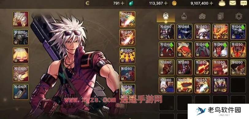 地下城与勇士手游背包格子扩容方法