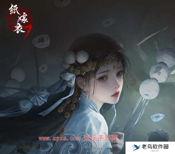 纸嫁衣7什么时候出