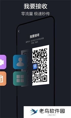 Clone App