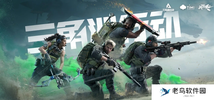 三角洲行动曼德尔砖怎么改成三角币-曼德尔砖改成三角币方法