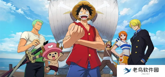 航海王壮志雄心什么时候上线-上线时间介绍