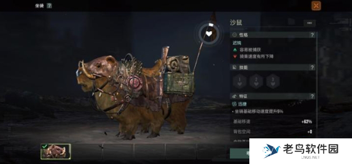 破碎之地坐骑怎么获得-坐骑获取方式汇总