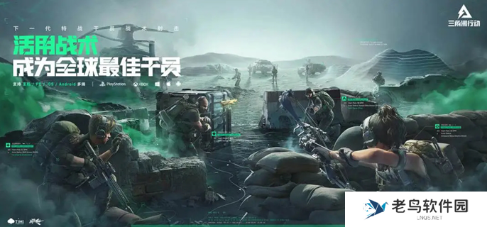 三角洲行动全面战场快速得分方法-全面战场得分技巧介绍