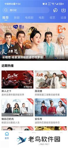 蓝猫视频最新版