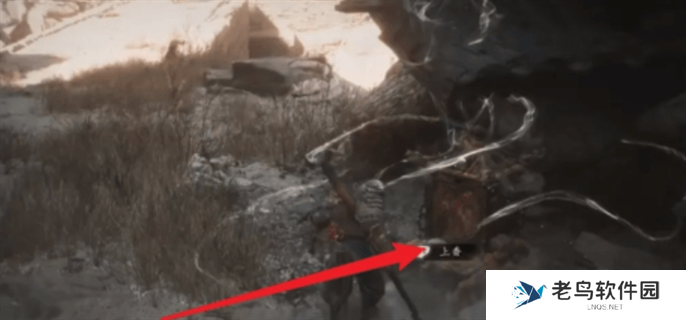 黑神话悟空地图怎么调出来图二