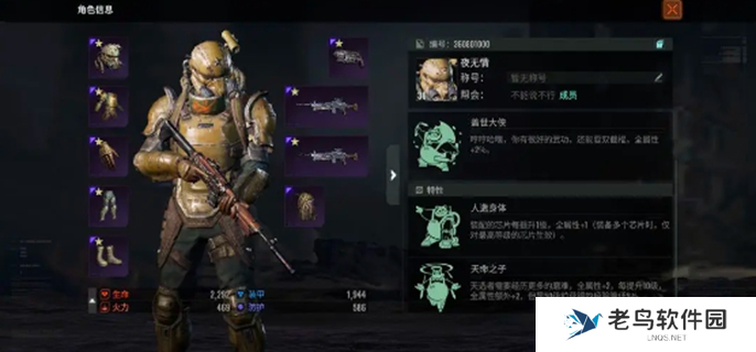 破碎之地火力值怎么提升-火力值提升方法 破碎之地火力值怎么提升-火力值提升方法