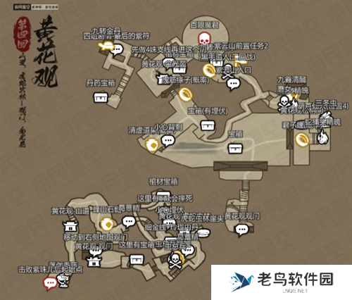 黑神话悟空互动地图打开入口地址分享图十三