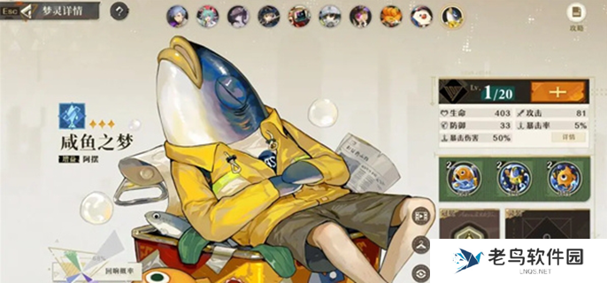 无尽梦回流派选择-最强流派推荐 无尽梦回流派选择-最强流派推荐