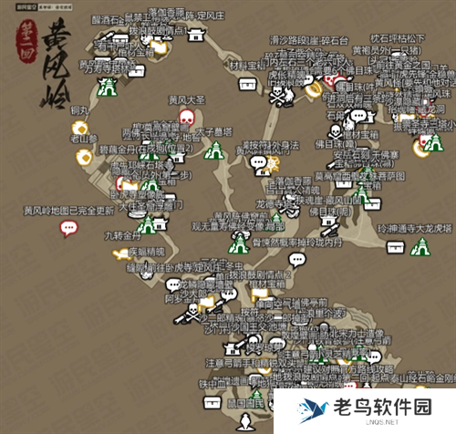 黑神话悟空互动地图打开入口地址分享图三