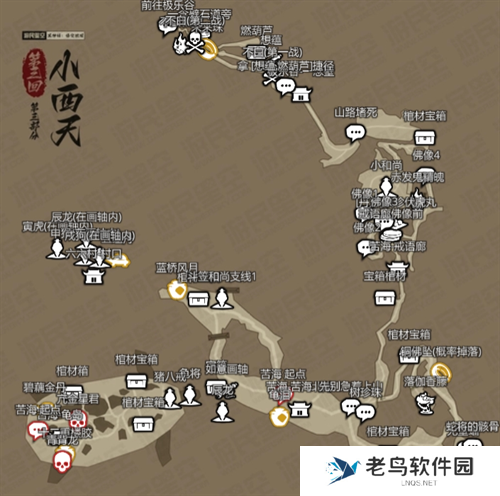 黑神话悟空互动地图打开入口地址分享图七