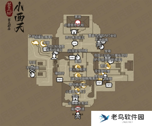 黑神话悟空互动地图打开入口地址分享图九