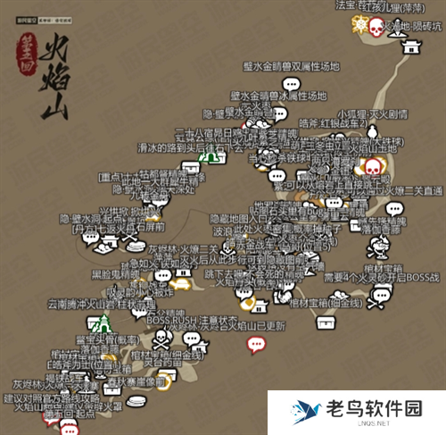 黑神话悟空互动地图打开入口地址分享图十五