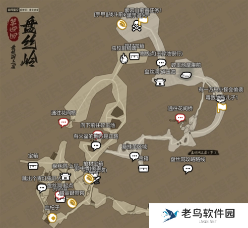 黑神话悟空互动地图打开入口地址分享图十一