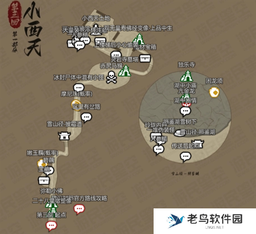 黑神话悟空互动地图打开入口地址分享图四