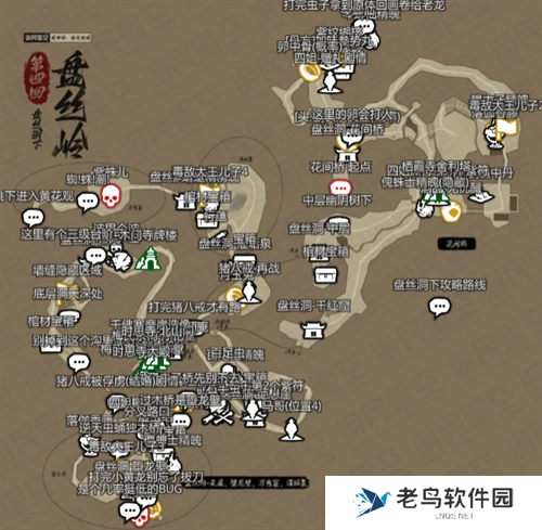 黑神话悟空互动地图打开入口地址分享图十二