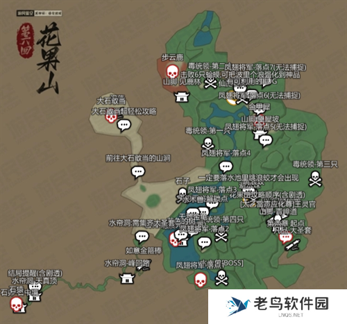 黑神话悟空互动地图打开入口地址分享图十六