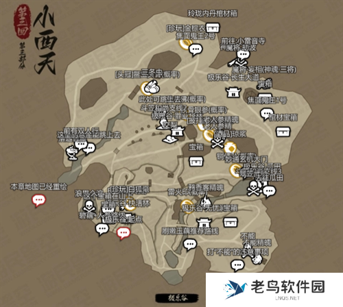 黑神话悟空互动地图打开入口地址分享图八