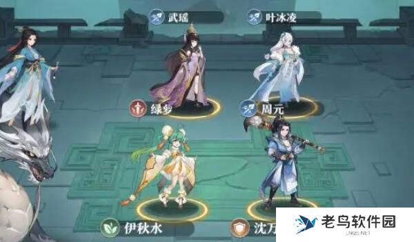 《元尊》手游 第一天进入游戏攻略