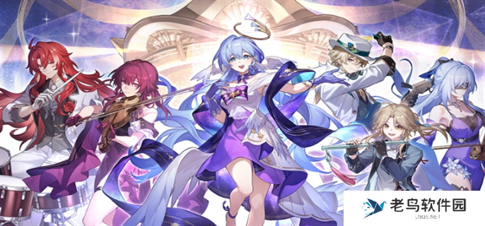 崩坏星穹铁道2.8前瞻直播兑换码是什么-2.8前瞻直播兑换码分享