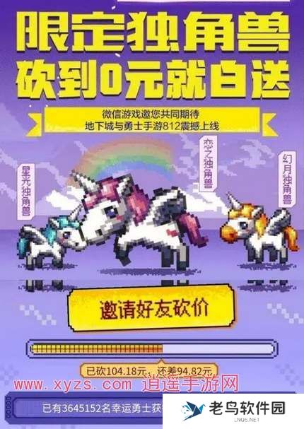 dnf手游独角兽三选一活动攻略