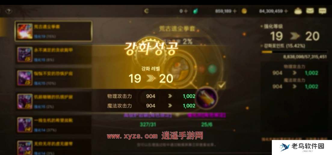 dnf手游10强化券使用建议