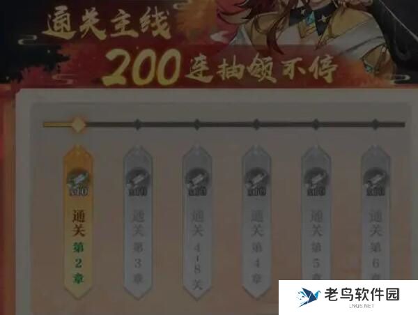 《元尊》手游 第一天进入游戏攻略