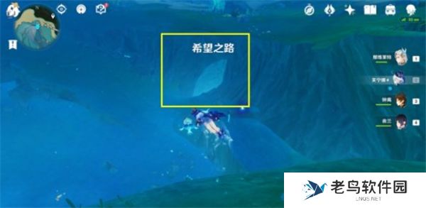《原神》手游 水形幻人地洞位置