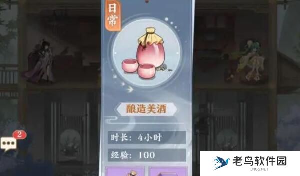 《元尊》手游 第一天进入游戏攻略