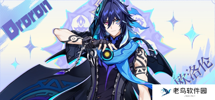 原神欧洛伦技能是什么-欧洛伦技能介绍