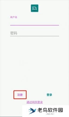ehviewer绿色版1.7.26