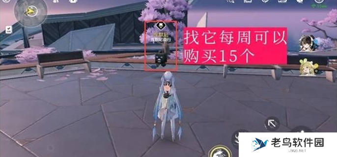 鸣潮暂星哪里多图三