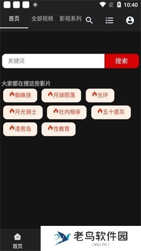 筷子影视