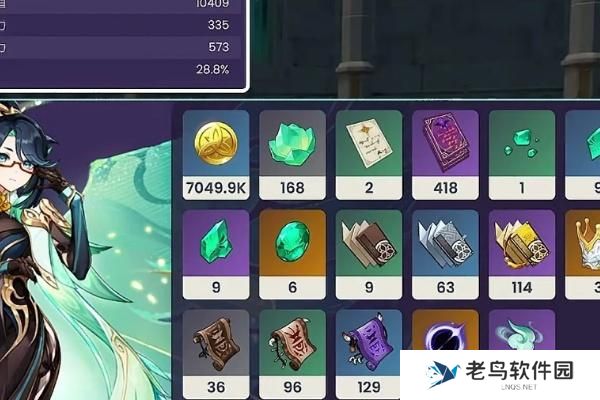 原神闲云天赋材料怎么使用