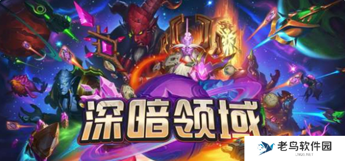 炉石传说星舰是什么-星舰组件介绍 炉石传说星舰是什么-星舰组件介绍