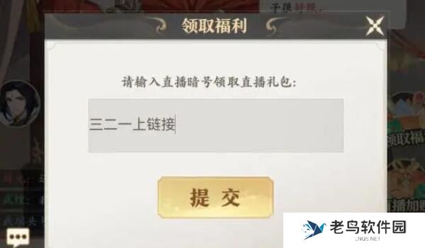 《元尊》手游 第一天进入游戏攻略