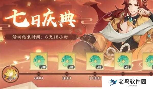 《元尊》手游 第一天进入游戏攻略