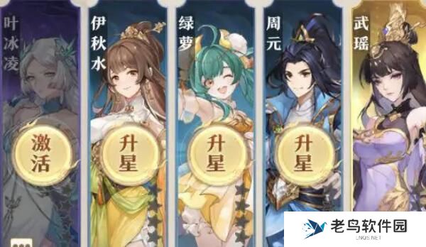 《元尊》手游 第一天进入游戏攻略