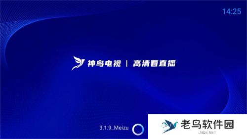 神鸟电视追剧